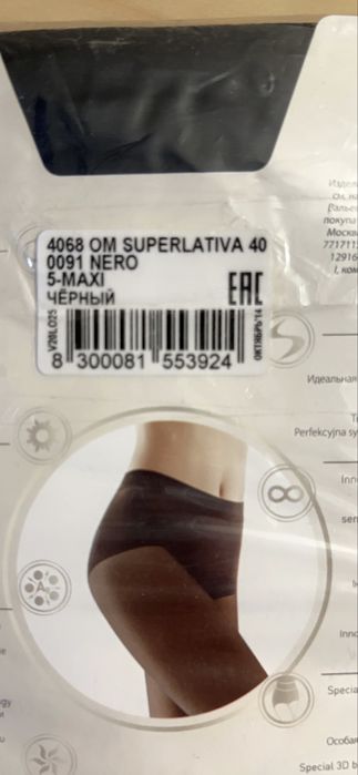 Collants OMSA macio com efeito modelador