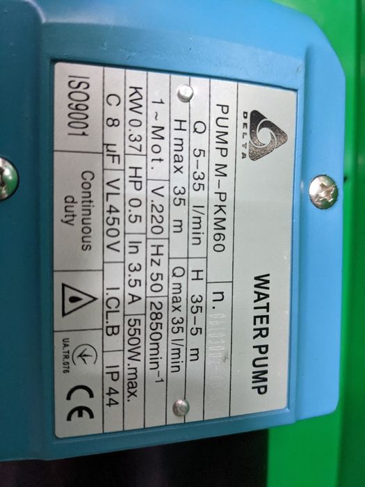 Насос для води РКМ 60 Delta 370 Вт для поливу