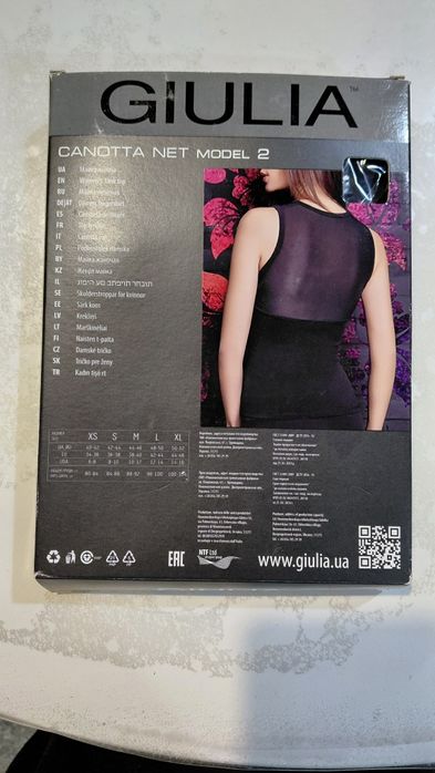 Моделююча майка GIULIA.