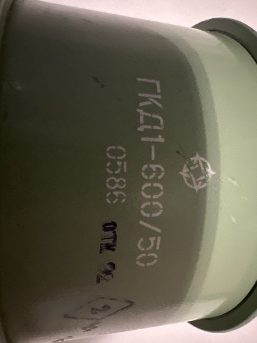 Радиодетали ссср