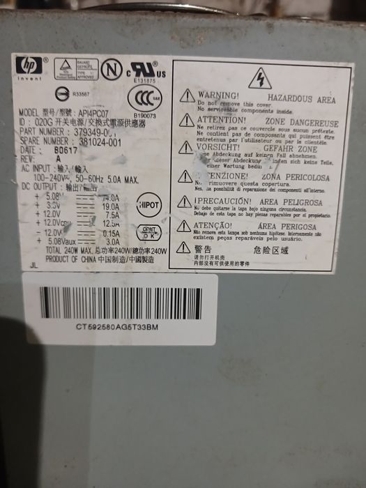 Блок живлення для комп'ютерів