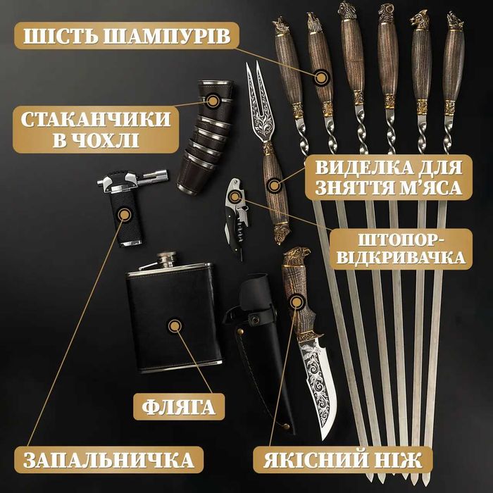 Набір шампурів голови звірів 6 шт в дерев'яний кейсі "Grills G24"