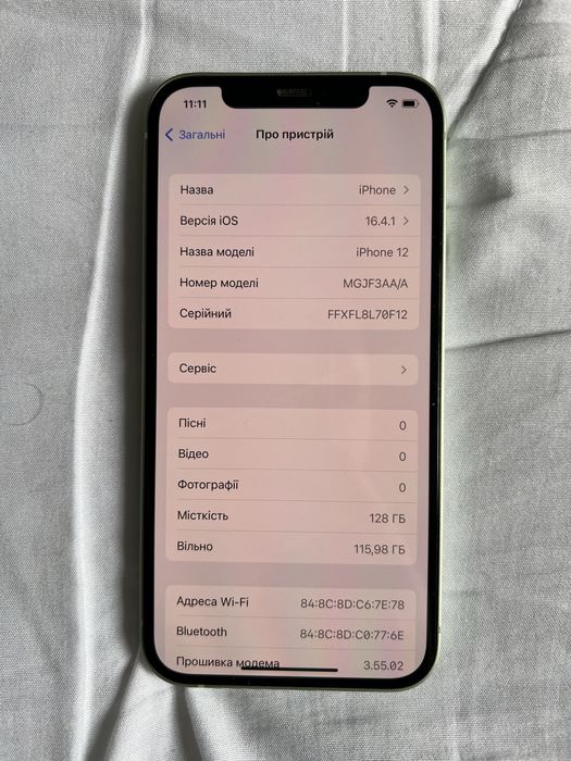 Продам iPhone 12