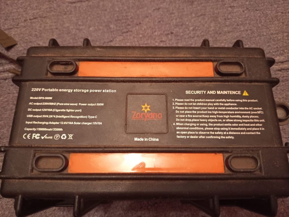 Портативна електростанція