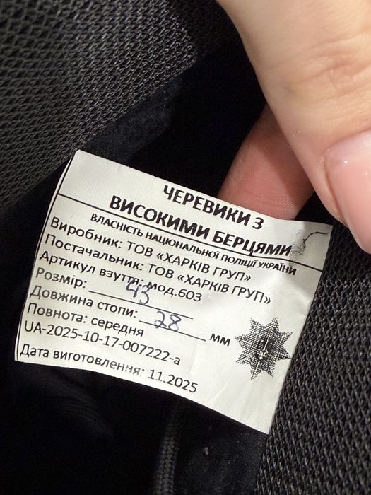 Берці-черевики нові