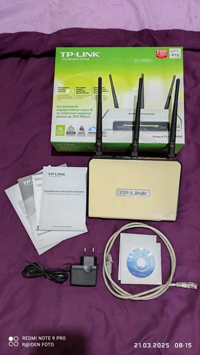 Маршрутизатор TP-LINK TL-WR941ND