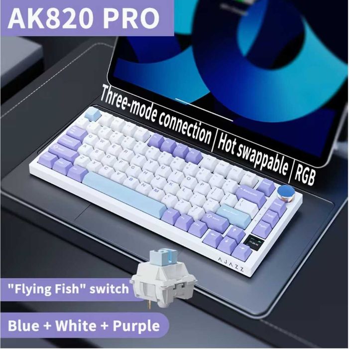 Клавіатура Ajazz AK820 Pro механічна RGB, бездротова/дротова, гарячозамінні свічі, торг, віддам скупам, комплект