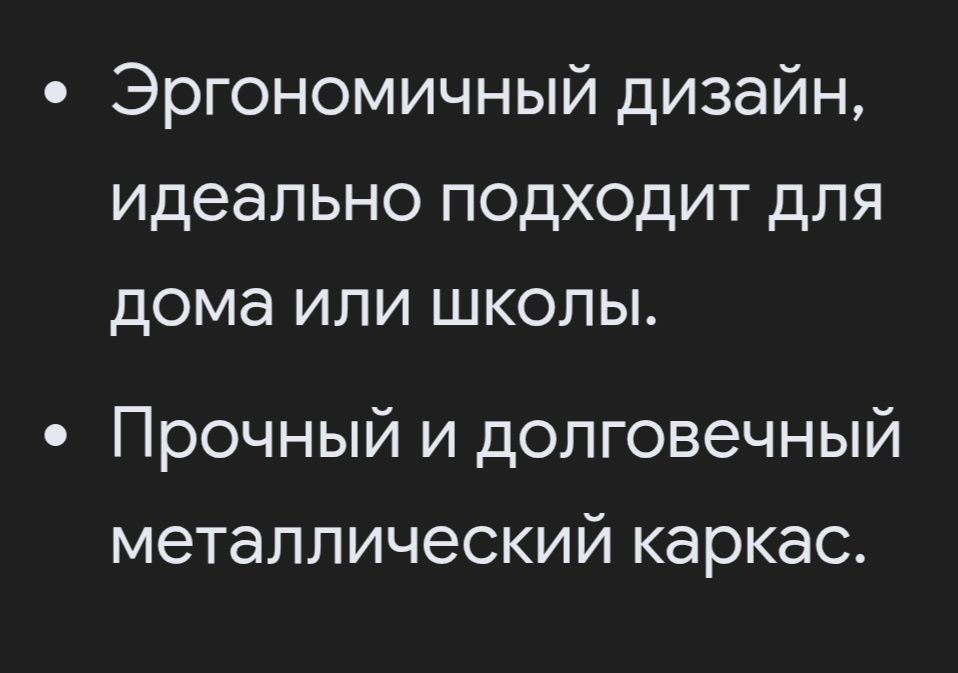 Продам детскую парту.