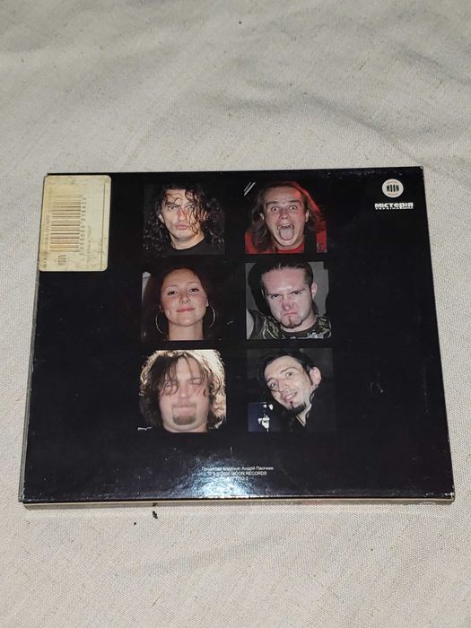 Кузьма Скрябин лицензионные CD диски.