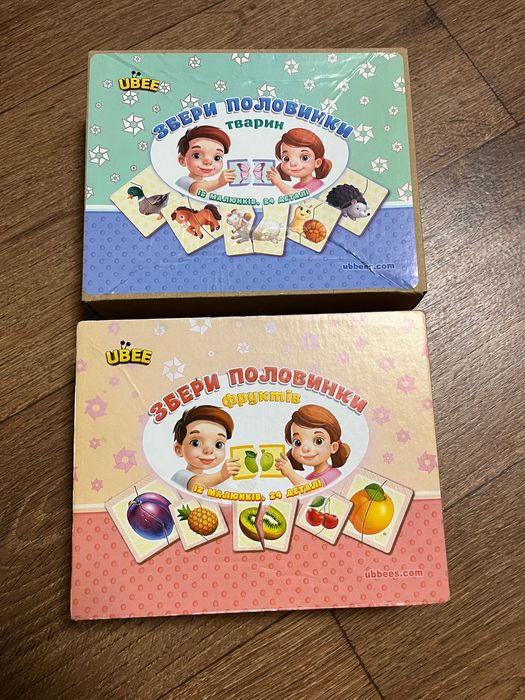 Пазли половинки