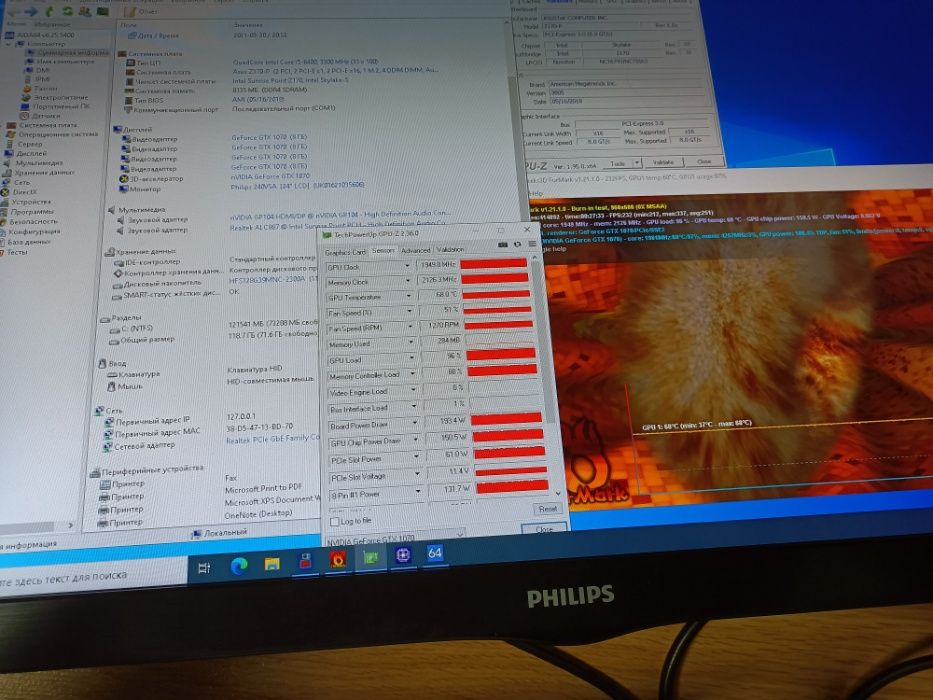 Intel i5 9400F (16Gb/SSD 256Gb/ 2Tb/Chiftech 550вт, NVidia GTX 1060