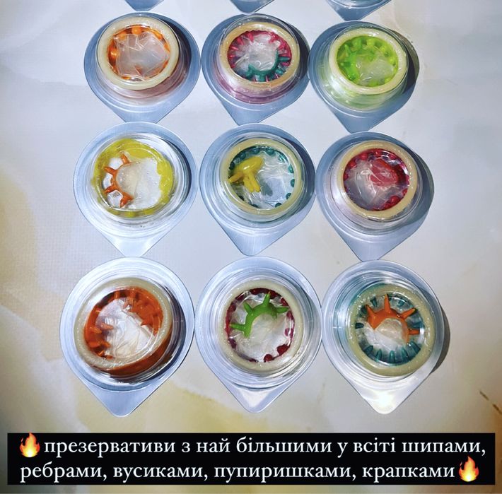 Презервативи CoNDOM, Egzo шиповані , Egzo оральні