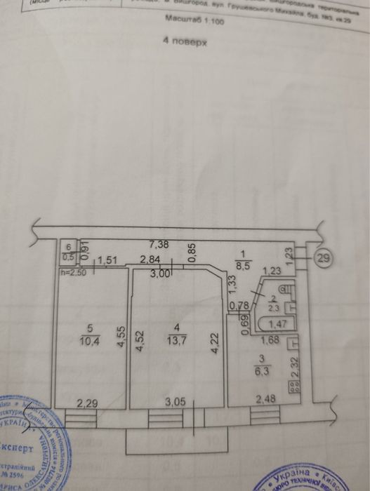 Продам 2 х кімнатну квартиру в м Вишгород
