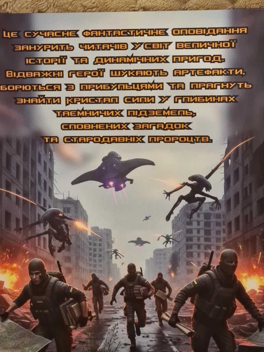 Таємниці Дніпра рятують Всесвіт ( ЕКатеринослав Монастирський острів )