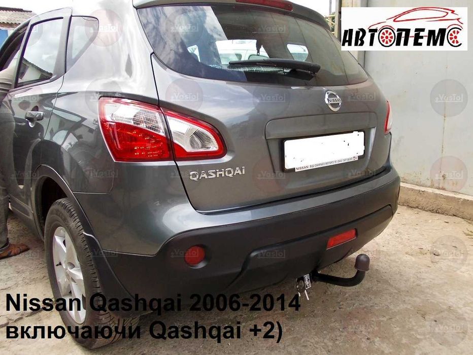 Фаркоп Nissan Interstar Pathfinder Patrol Primastar Primera Qashqai