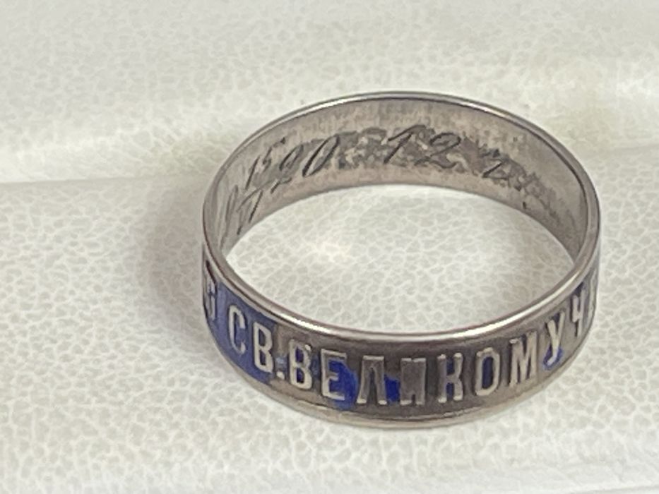 Carska Rosja Srebrna Obrączka Patriotyczna Emalia