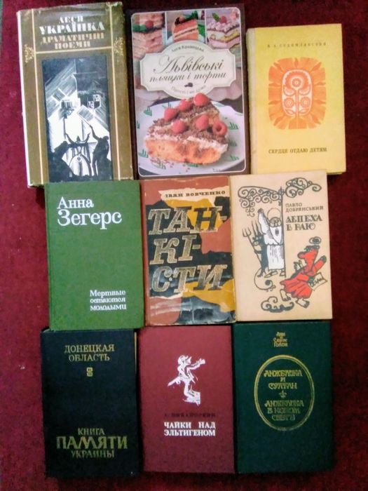 Книжки для дозвілля