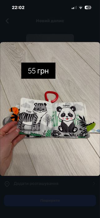 Іграшки дитячі дешево, все по 50