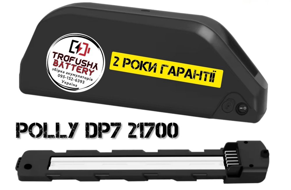 Акумулятор 48v 31Ah  електровелосипеда аккумулятор для курьеров