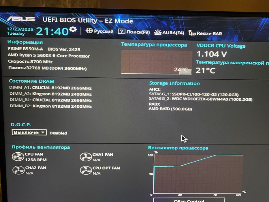 Игровой пк RTX 5060 Ryzen 5 5600x