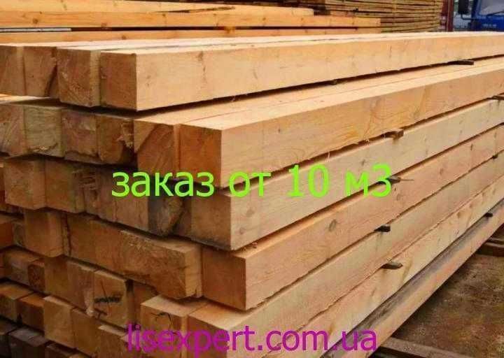 Оплата за фактом | Брус 150мм * 150мм | Пиломатеріали з доставкою