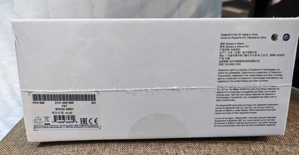 Навушники Bowers & Wilkins PX7 Space Grey