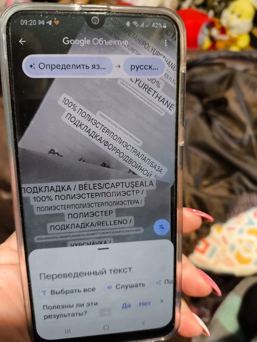 Куртка женская теплая