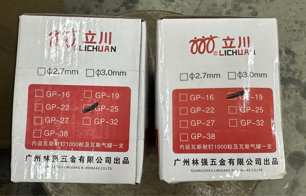 Гвозди усиленные для газовых и пневмопистолетов toua spit pulsa hilti