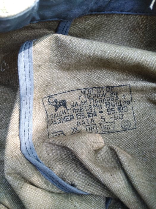 Брюки  сварщика защитные брезентовыеа женские