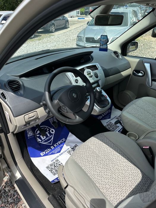 Продам Renault Scenic 2006 рік можлива розстрочка, кредит, обмін!