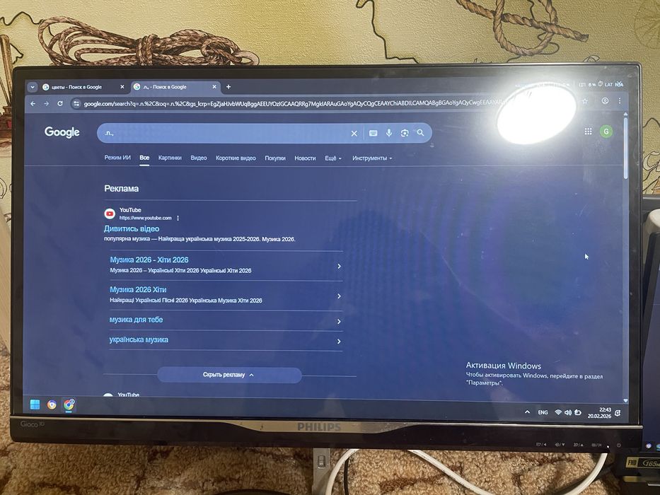 Монітор philips 22’ 1920х1080р