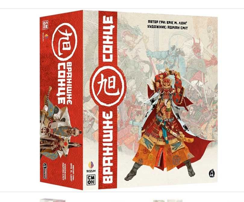 Настільна гра Вранішнє сонце (Rising Sun)