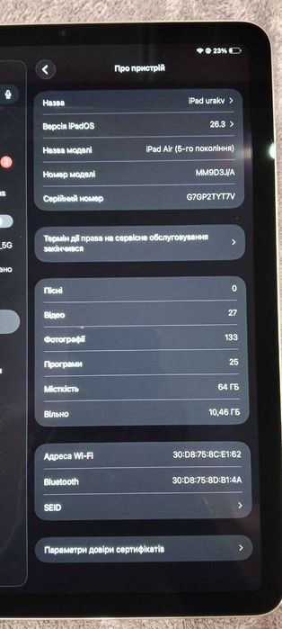 Планшет Ipad air 5 64gb ідеальний стан