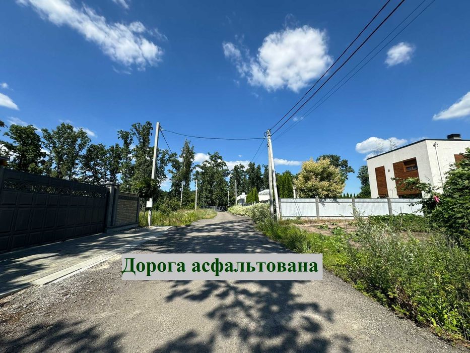 Круглик - Віта-Поштова Продаж ділянки 50 соток з виходом на озеро