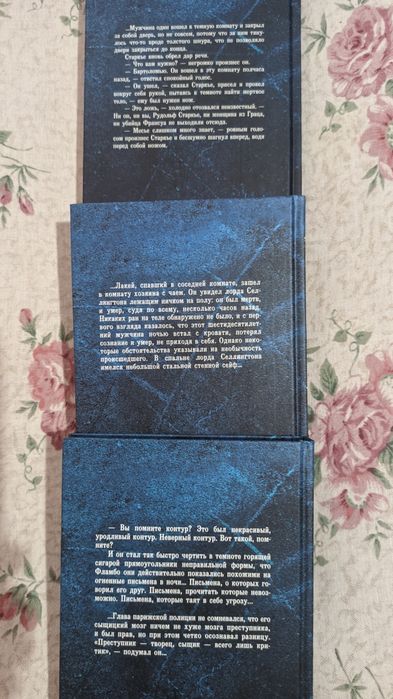 Золотая библиотека детектива