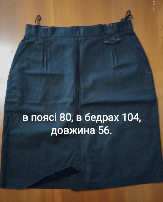 Спідниця молодіжна
