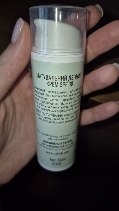 Набір доглядової косметики