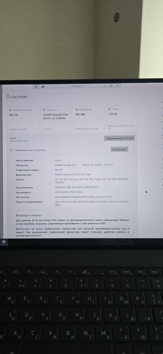Потужна станція 48GB RAM | ASUS Rampage II ROG | Noctua | 800W PSU