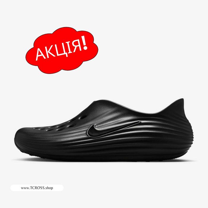 США‼️Кроссовки Nike ReactX Rejuven8 Air Max (40р по 49.5р) (HV5060-001)
