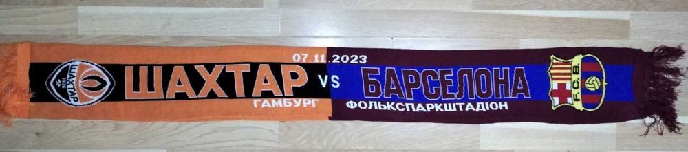 Шахтар" Донецьк - "Реал" Мадрид 2022 10 11 матчевий шарф