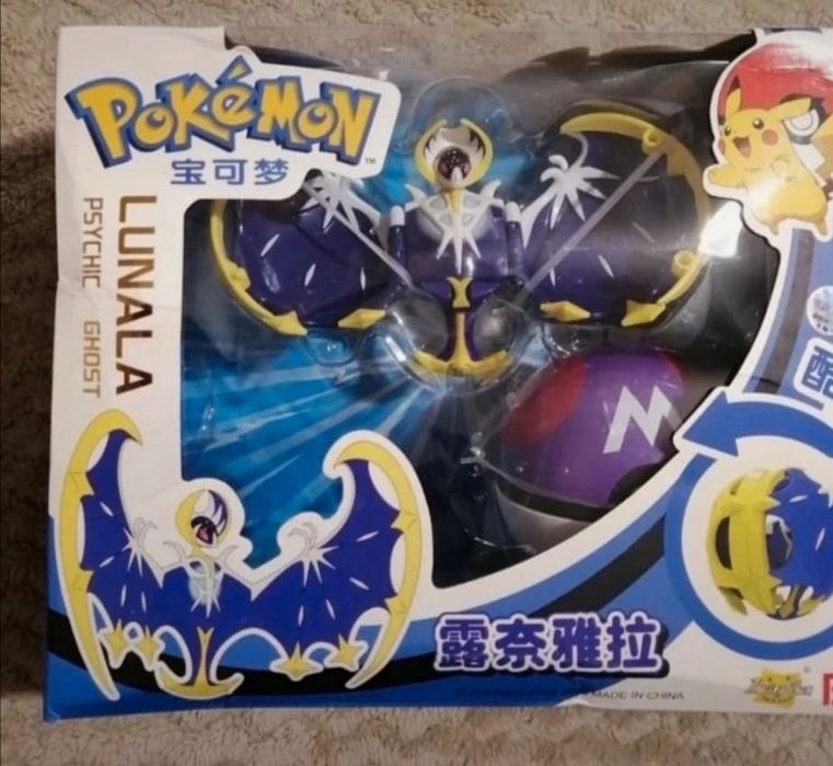 Pokemon Lunala plus pokeball clip