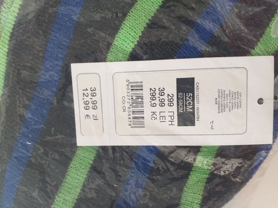 Kominiarka cool club 52 cm