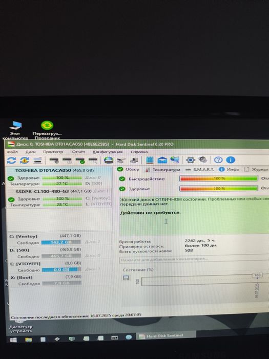 Продам жорсткий диск Toshiba DT01ACA 050 500Gb