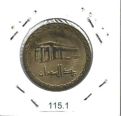 Sudão - - - - - Moedas