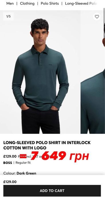 Преміальний лонгслів-поло Hugo Boss оригінла S-M Dark Green