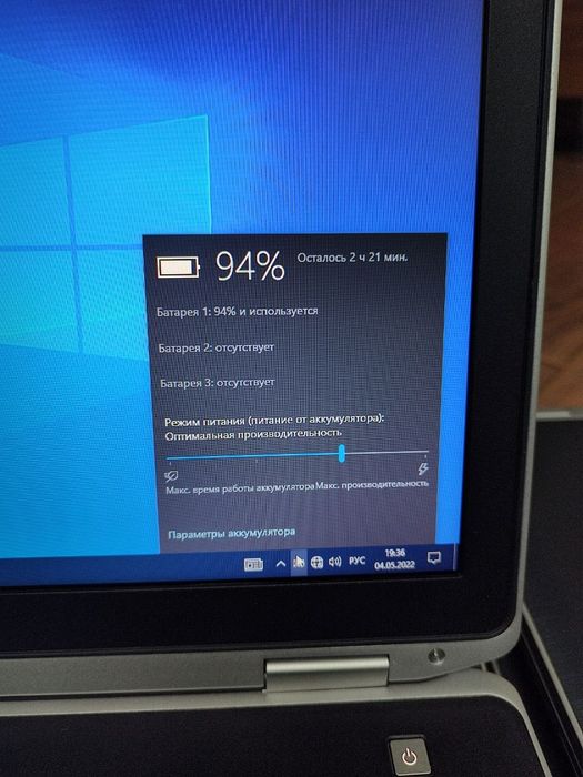 Нутбуки Dell Latitude E6530