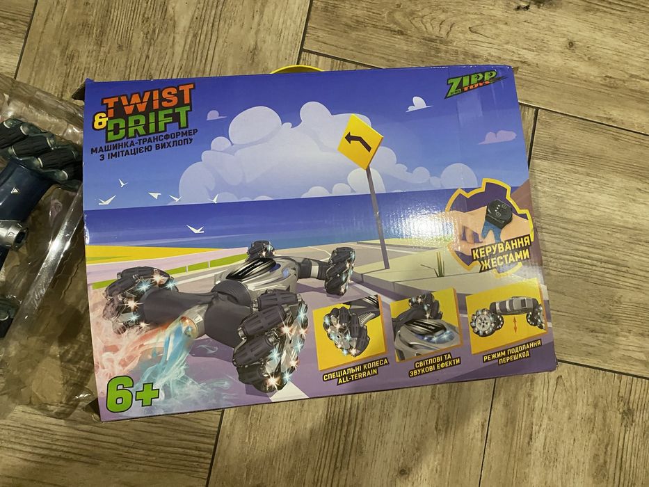 Машинка перевертыш