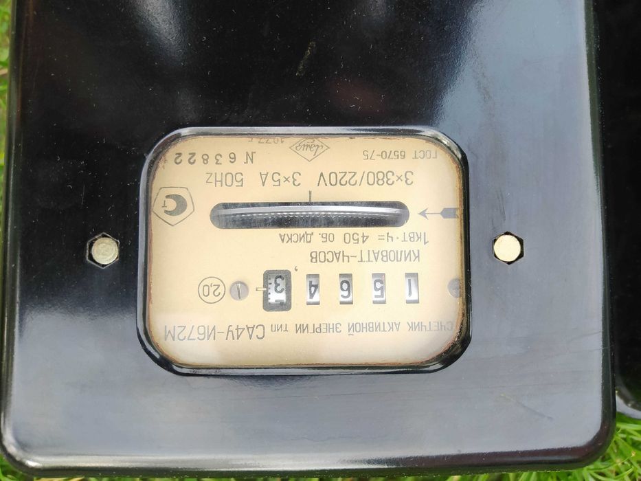 Счетчик трехфазный СА4У-И672м