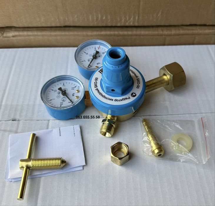 Редуктор кислородный БКО-50 с манометром, Алюминиевый корпус (большой)