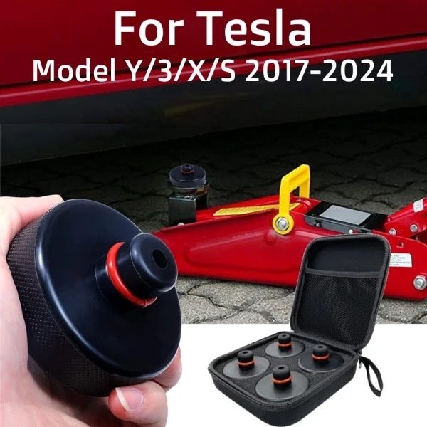 Подставки под домкрат и подьемник для Tesla 3/Y/S/X 4шт. С кейсом